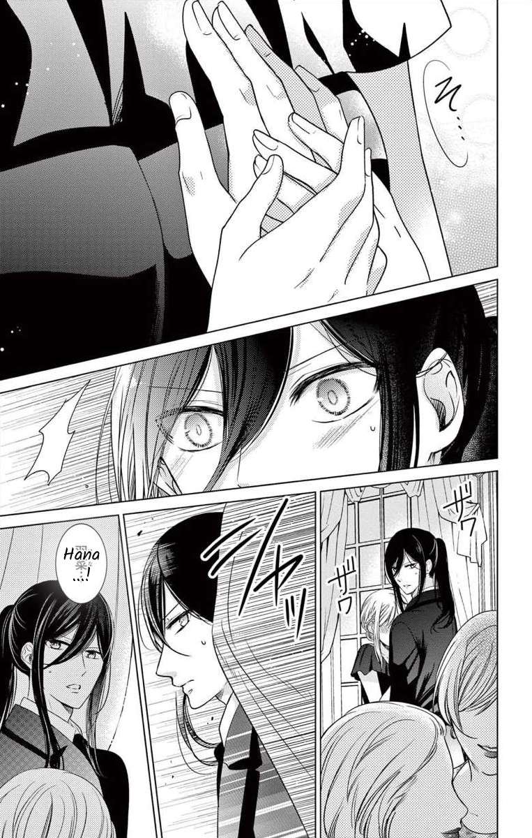 Suspects "A" Bride - chapter 4 - #3
