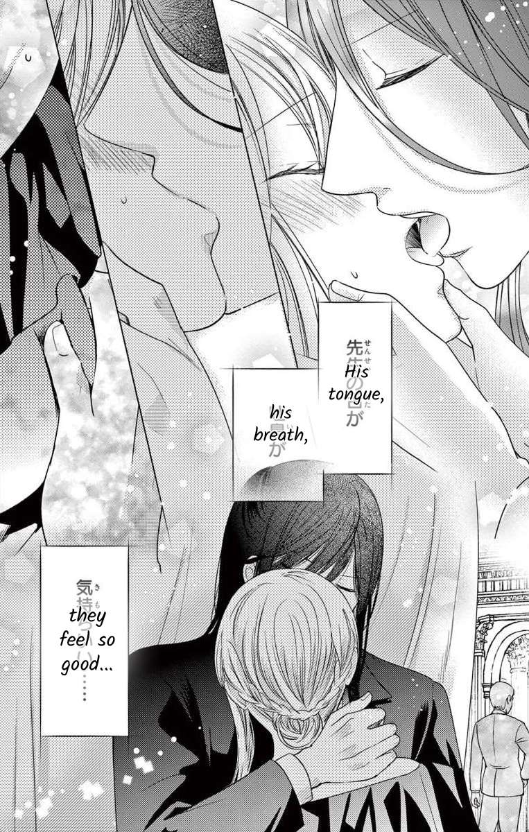 Suspects "A" Bride - chapter 4 - #5