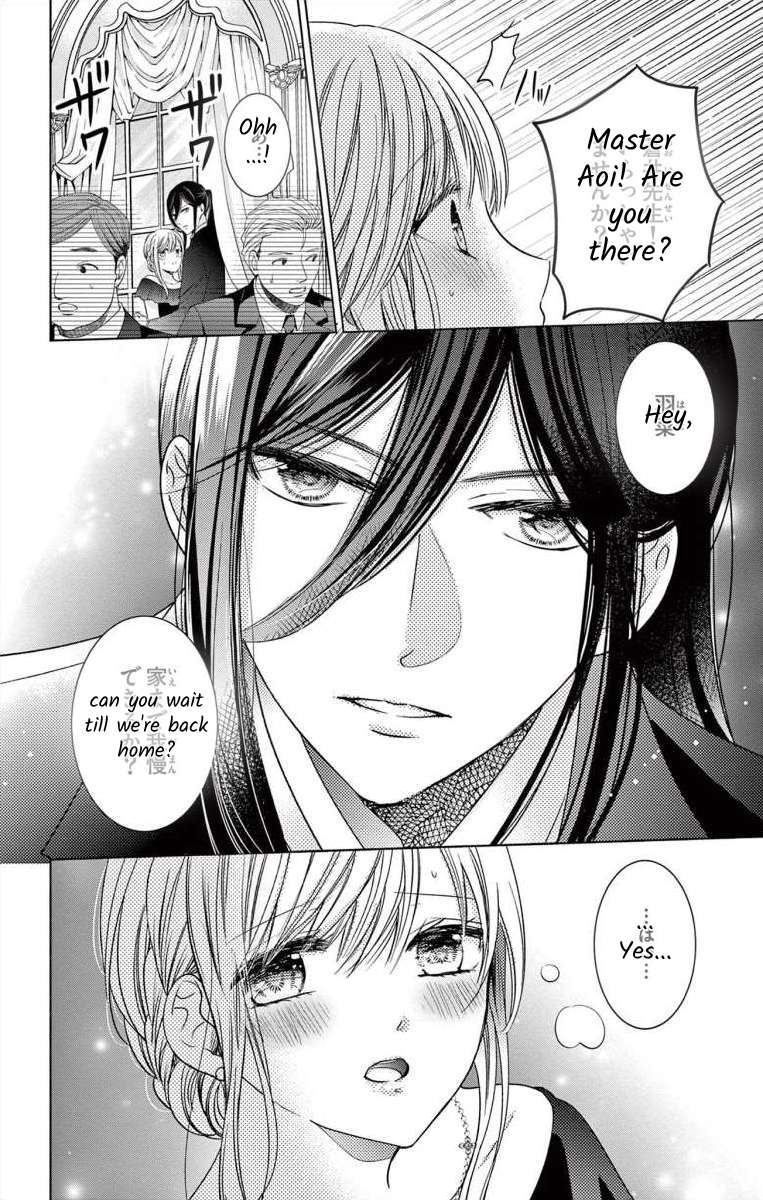 Suspects "A" Bride - chapter 4 - #6
