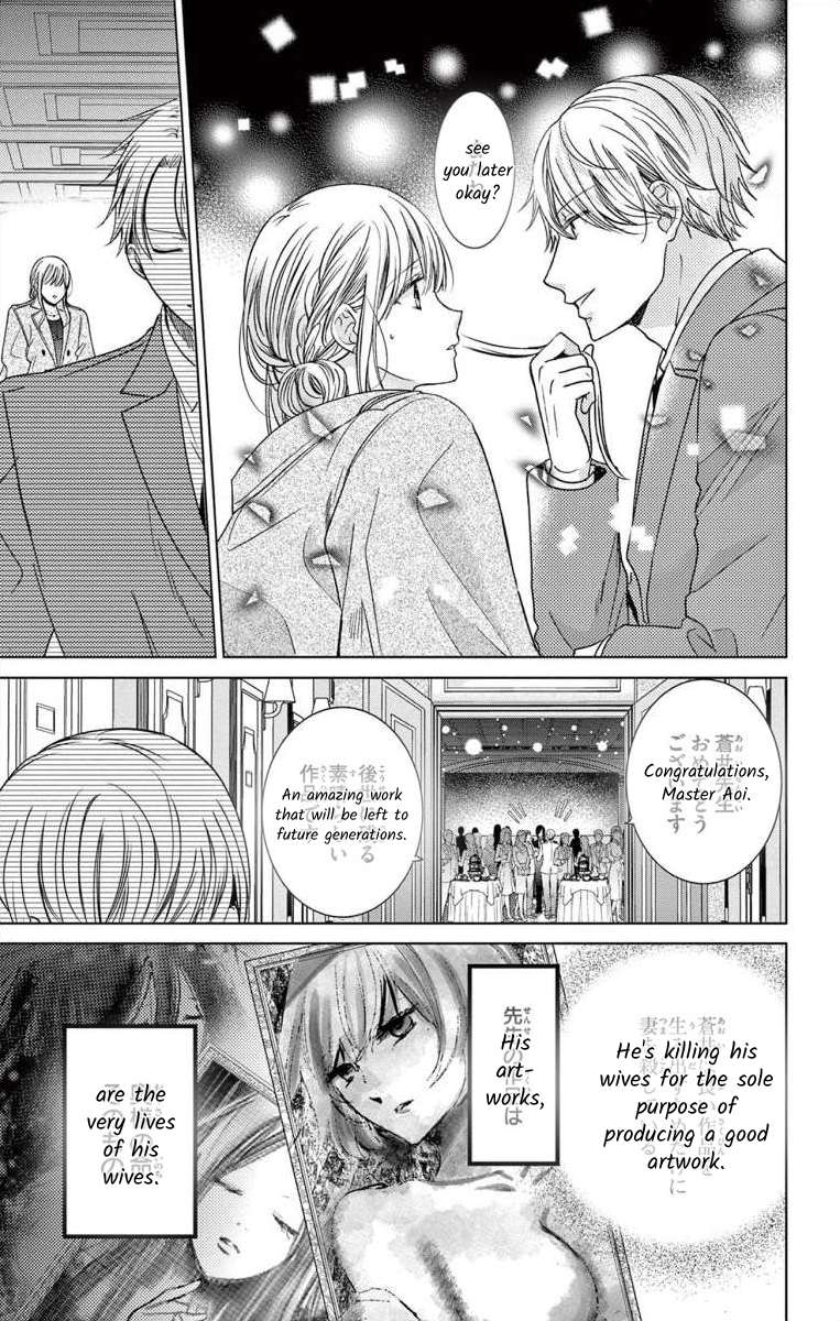 Suspects "A" Bride - chapter 5 - #3