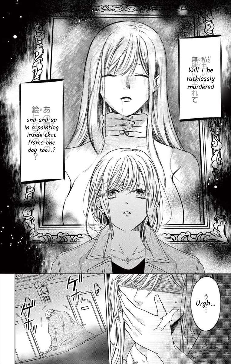 Suspects "A" Bride - chapter 5 - #4