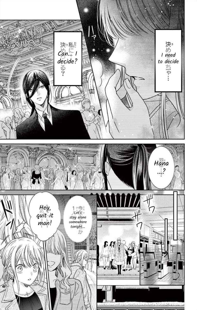 Suspects "A" Bride - chapter 5 - #5