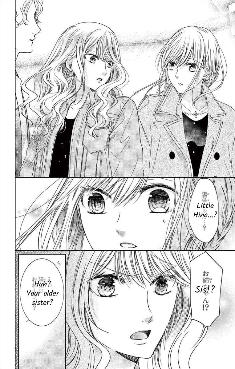 Suspects "A" Bride - chapter 5 - #6