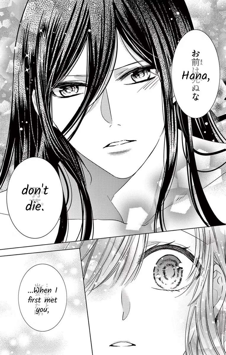 Suspects "A" Bride - chapter 6 - #4
