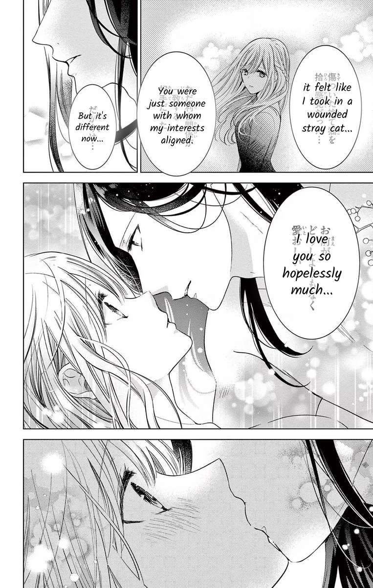 Suspects "A" Bride - chapter 6 - #5