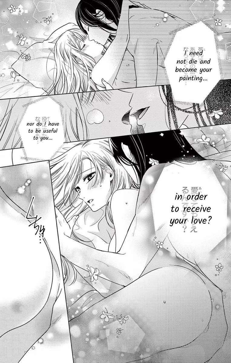 Suspects "A" Bride - chapter 6 - #6