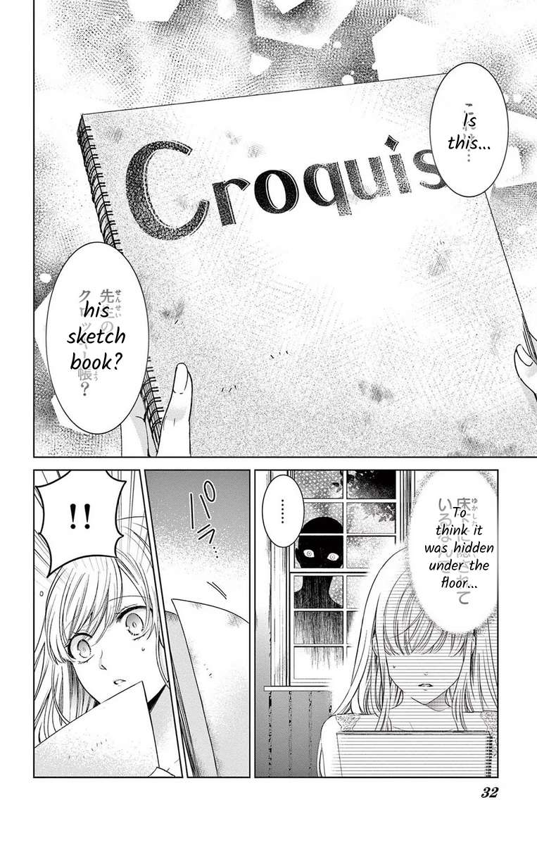 Suspects "A" Bride - chapter 7 - #2