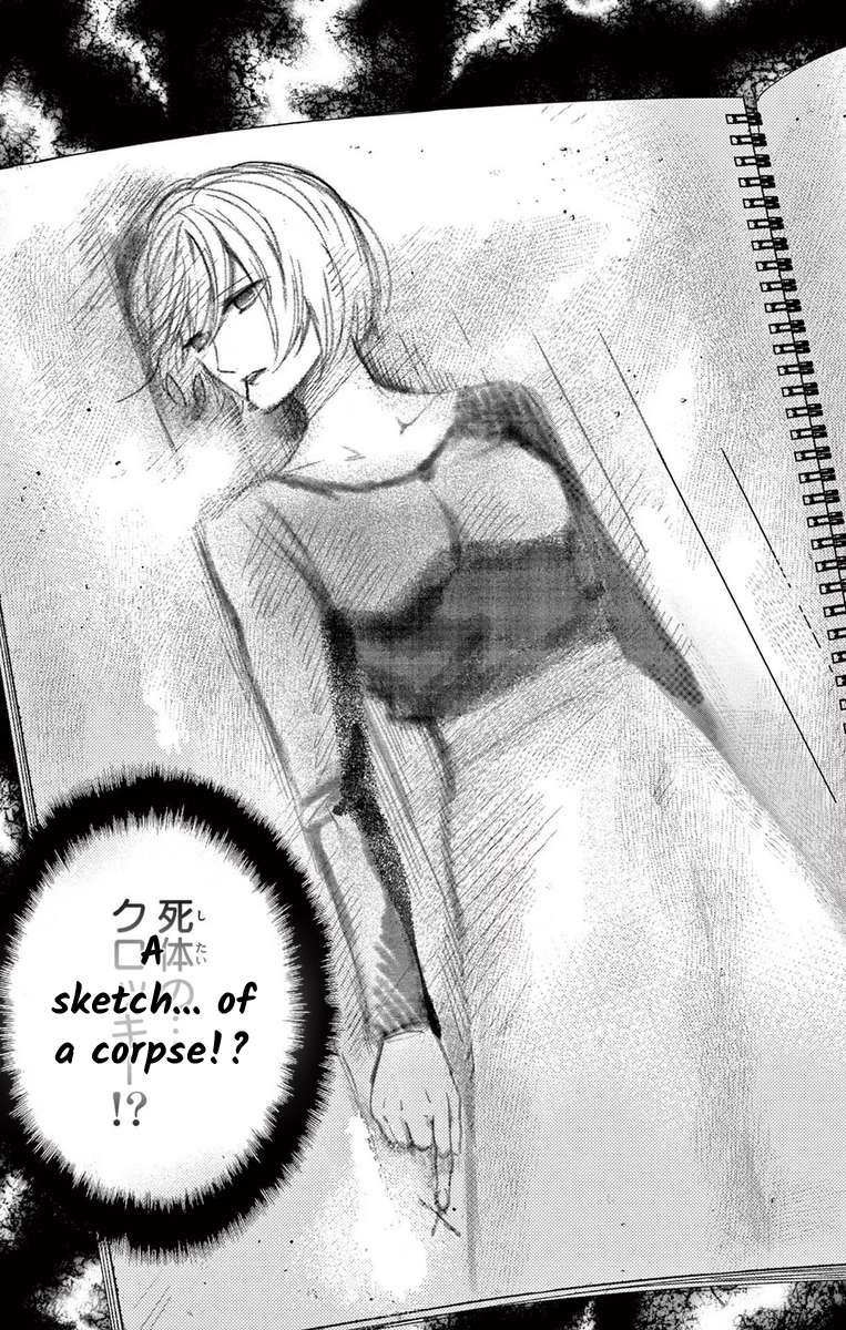 Suspects "A" Bride - chapter 7 - #3
