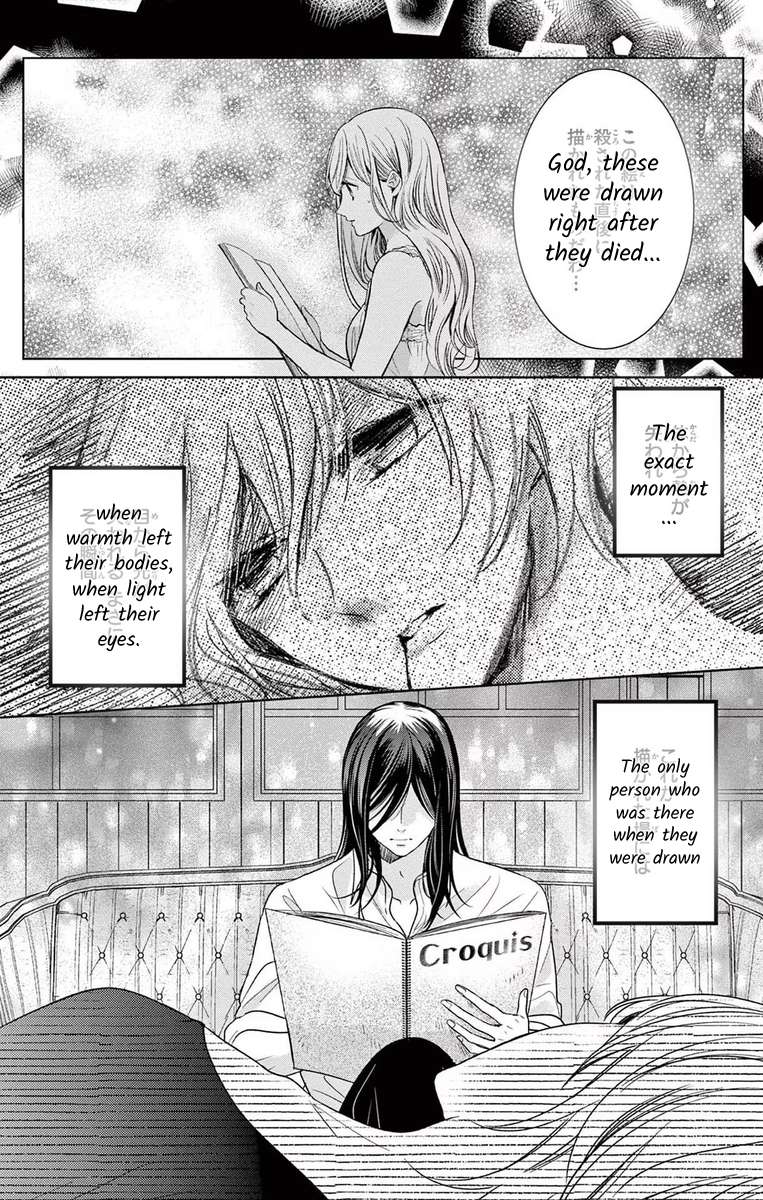 Suspects "A" Bride - chapter 7 - #6