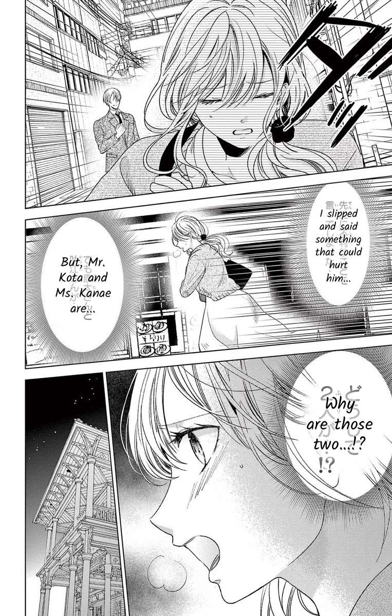Suspects "A" Bride - chapter 8 - #4