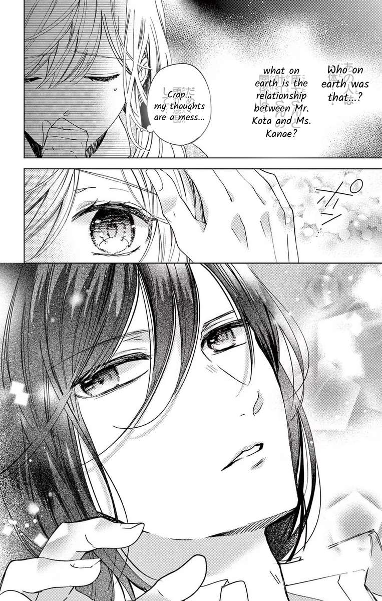 Suspects "A" Bride - chapter 8 - #6