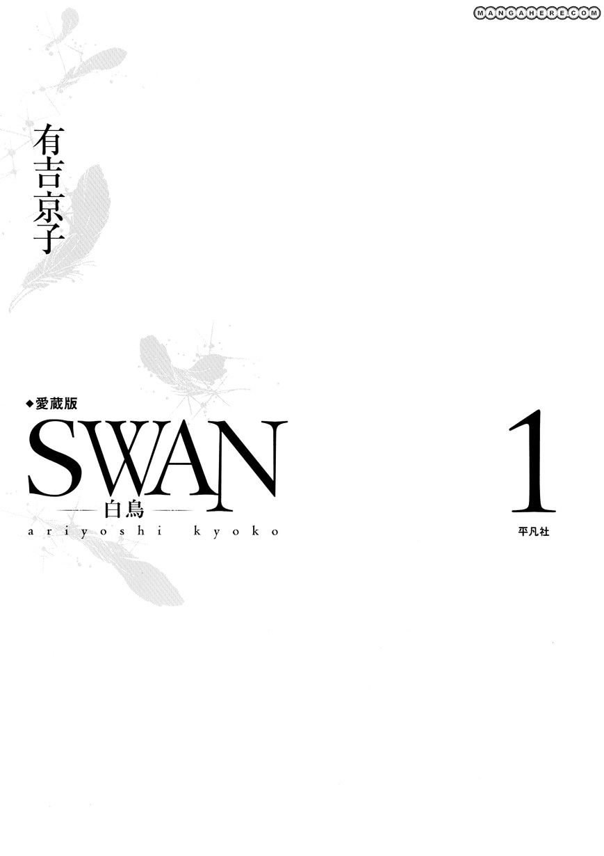 Swan - chapter 1 - #3