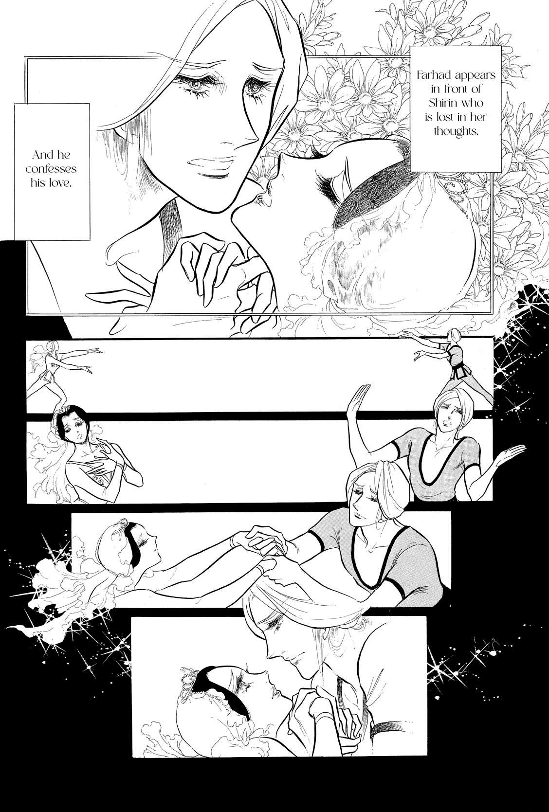 Swan - chapter 46 - #5