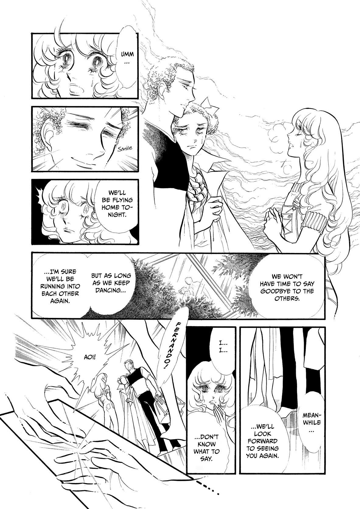 Swan - chapter 50 - #5