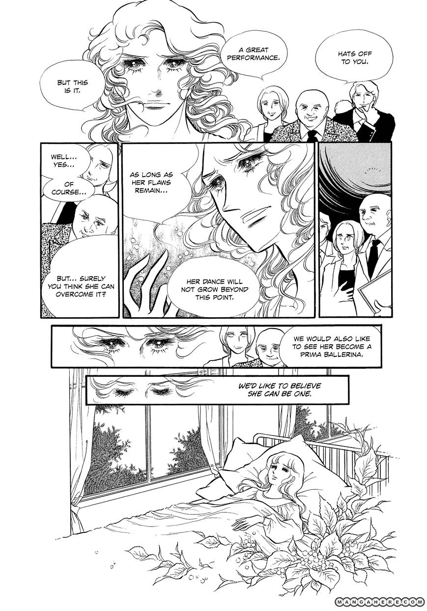 Swan - chapter 7 - #5