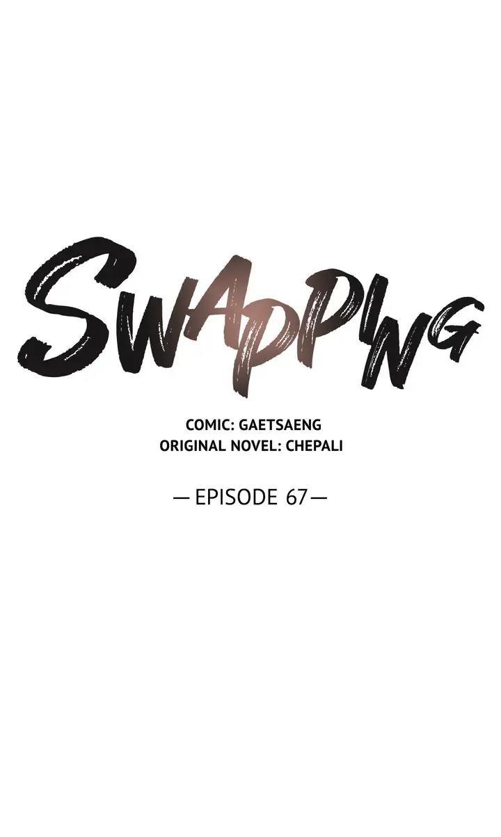 Swapping - chapter 67 - #1