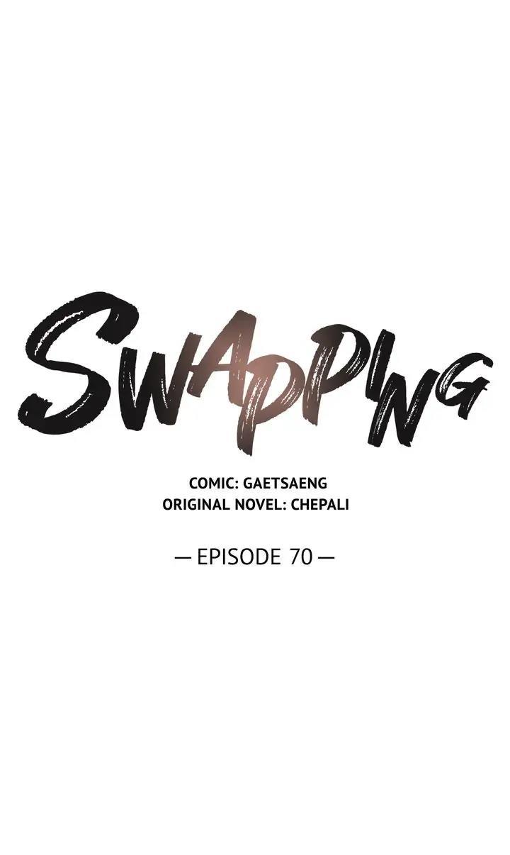 Swapping - chapter 70 - #1