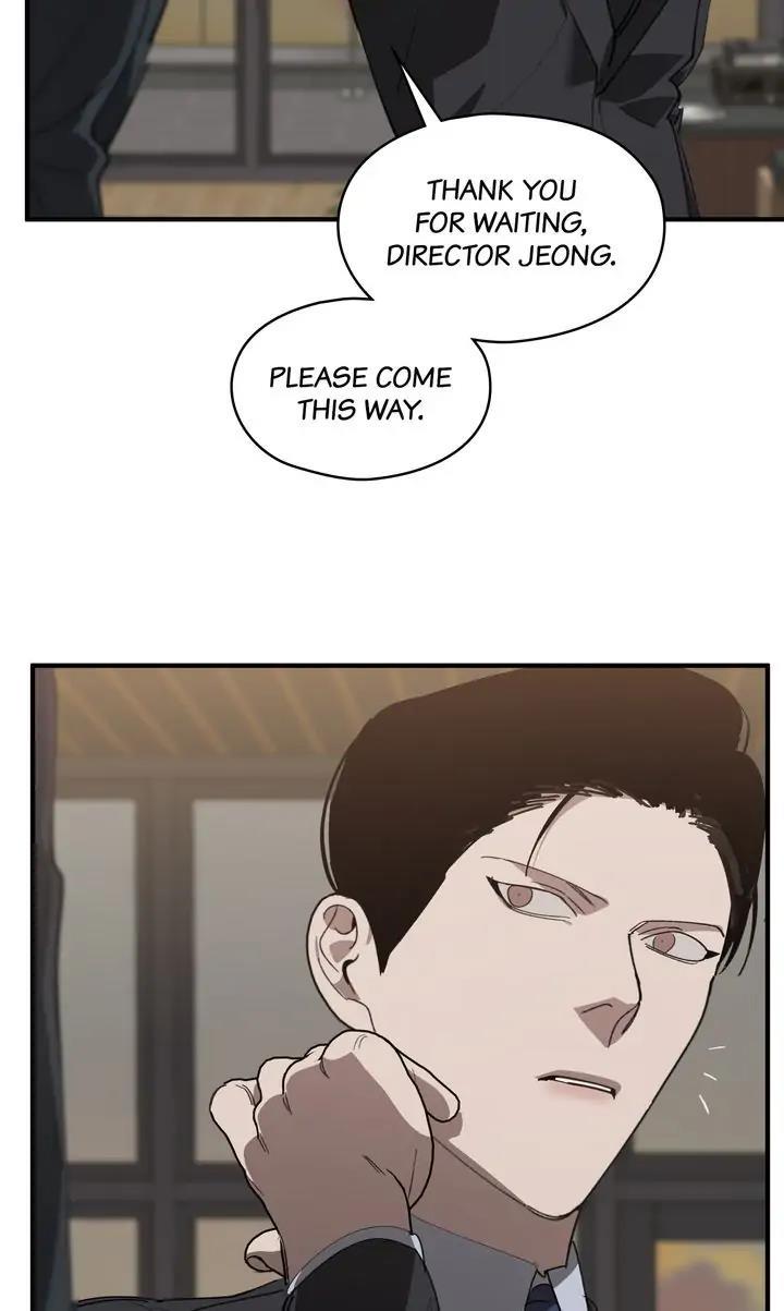 Swapping - chapter 71 - #6