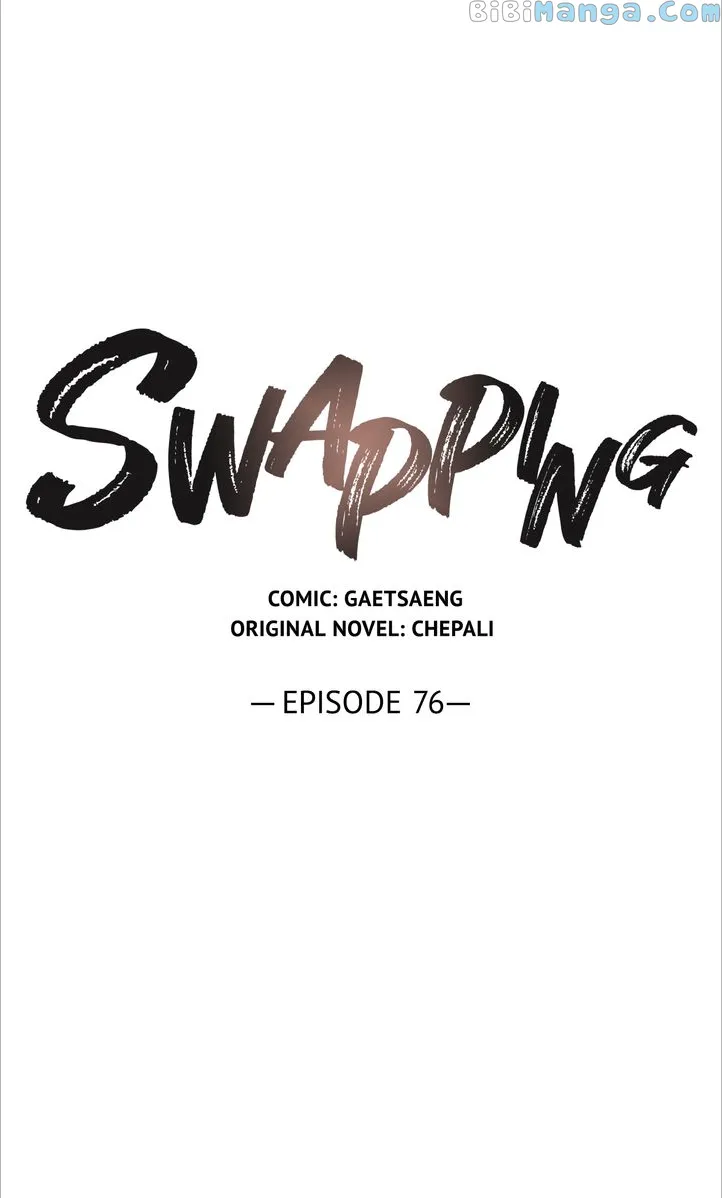 Swapping - chapter 76 - #1