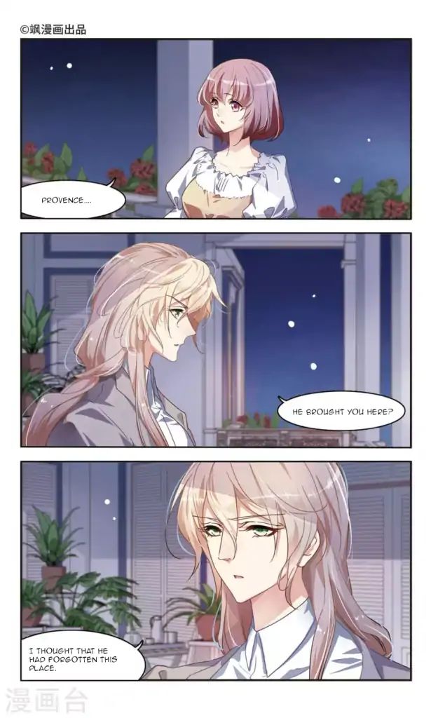 Sweet Candy - chapter 44 - #1