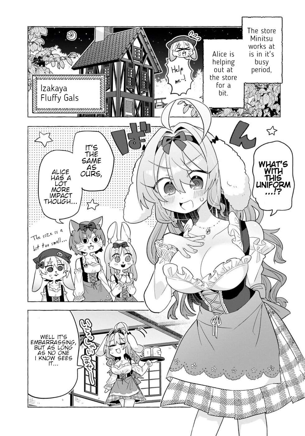 Sweets, Elf, And A High School Girl - chapter 10.5 - #4