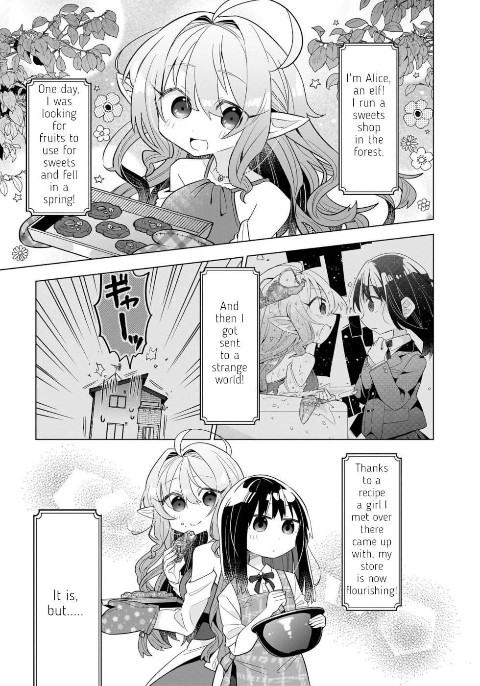 Sweets, Elf, And A High School Girl - chapter 2 - #1