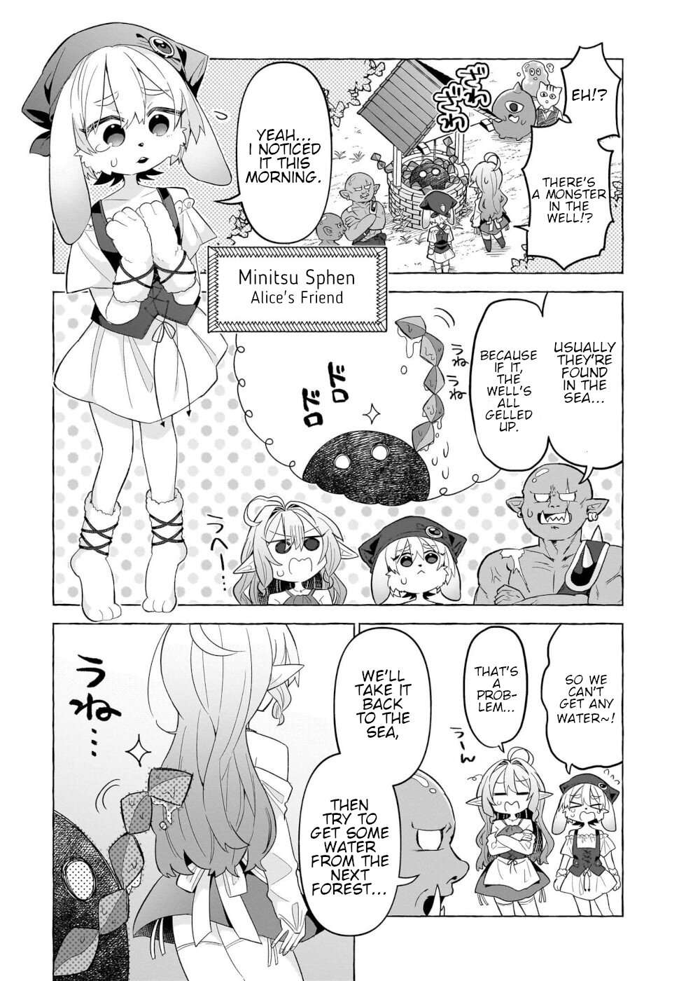 Sweets, Elf, And A High School Girl - chapter 3 - #3
