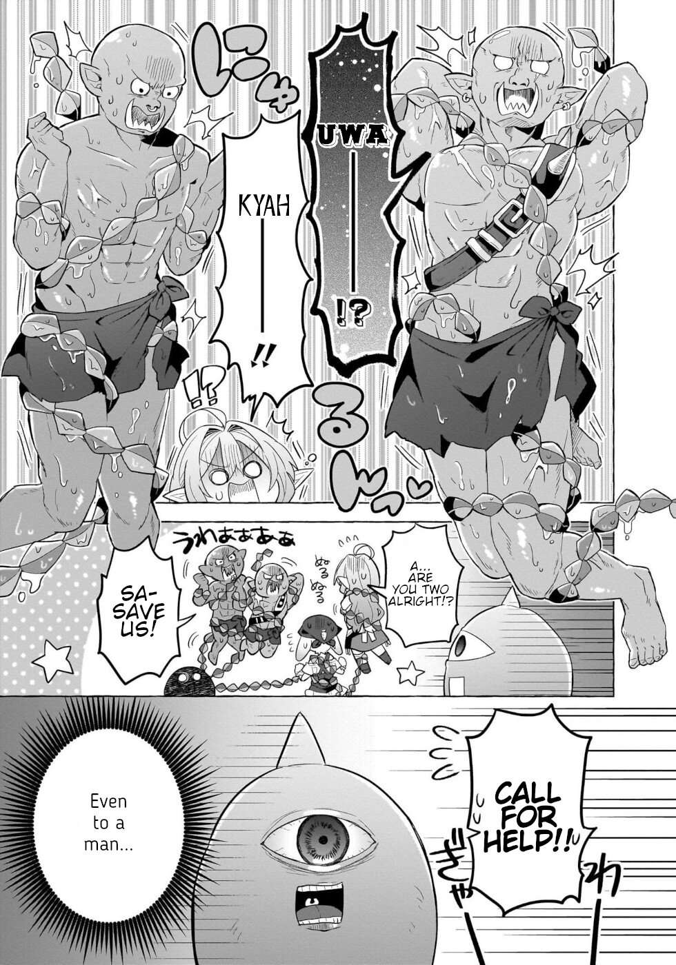 Sweets, Elf, And A High School Girl - chapter 3 - #5