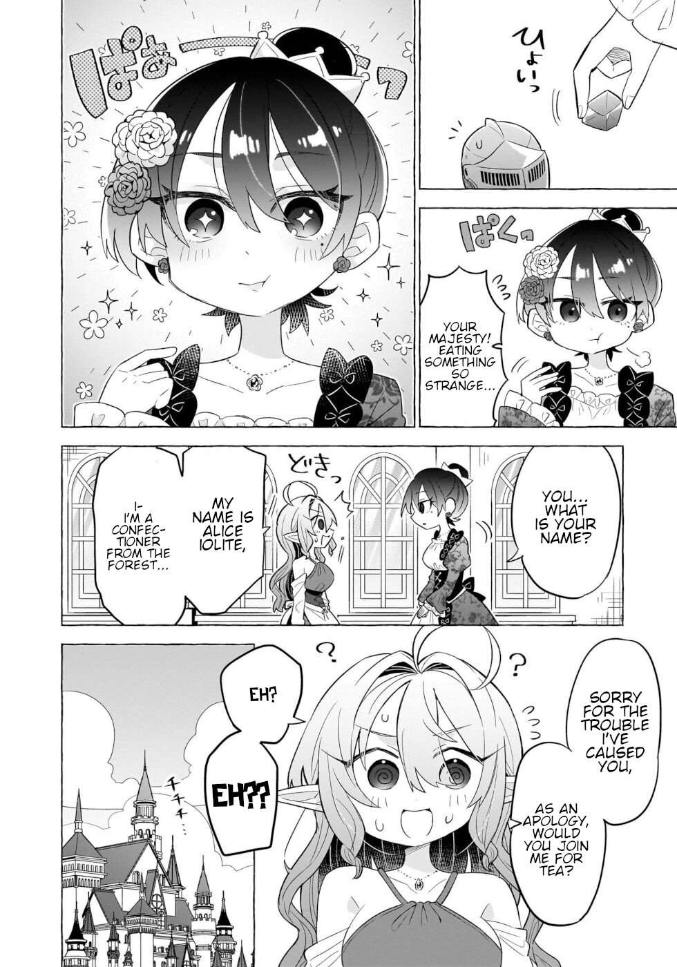 Sweets, Elf, And A High School Girl - chapter 4 - #4