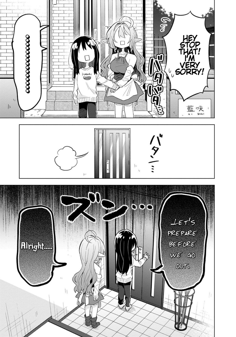Sweets, Elf, And A High School Girl - chapter 6 - #3