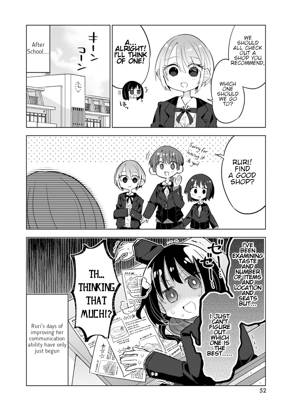 Sweets, Elf, And A High School Girl - chapter 7.5 - #2