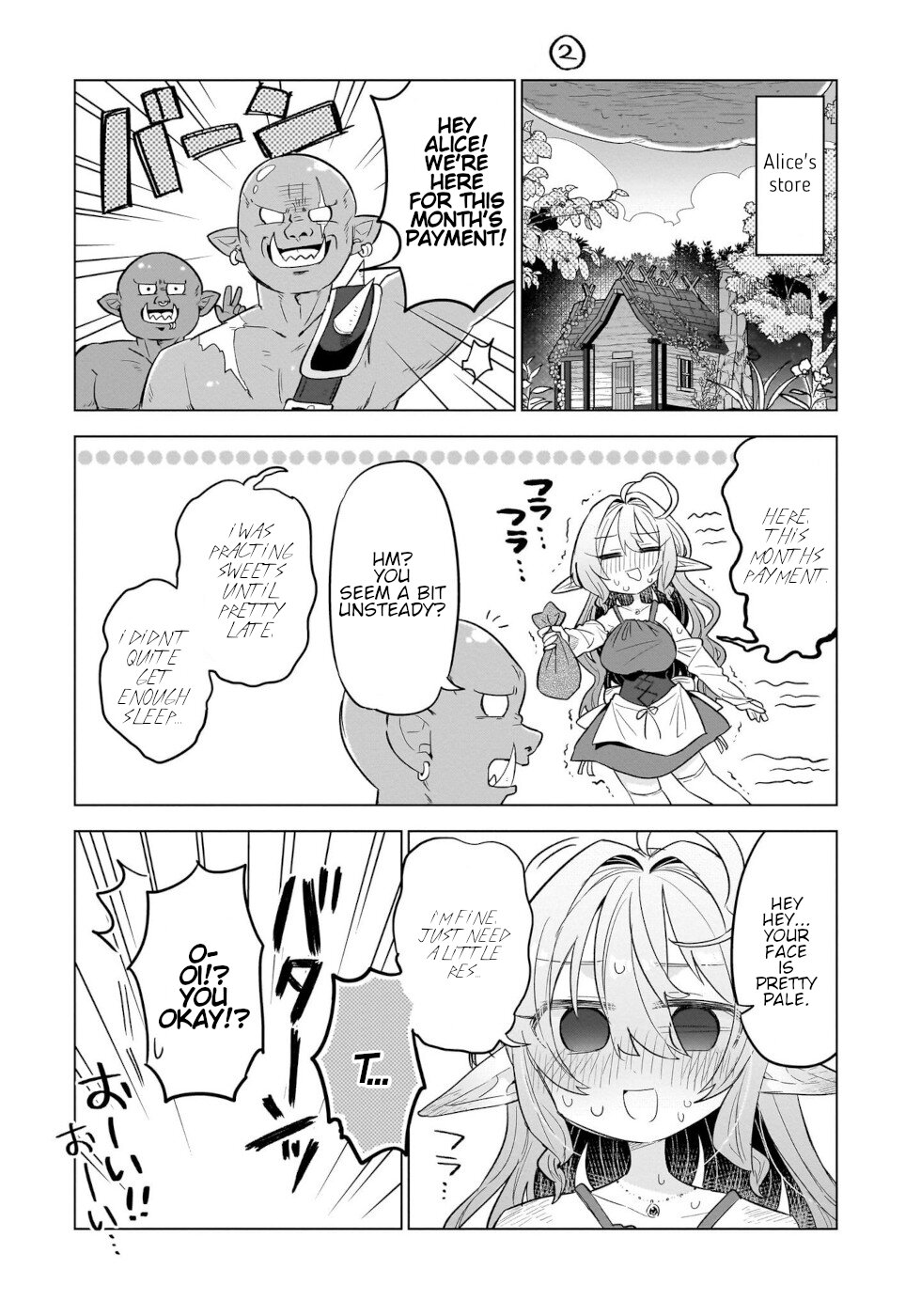 Sweets, Elf, And A High School Girl - chapter 7.5 - #3