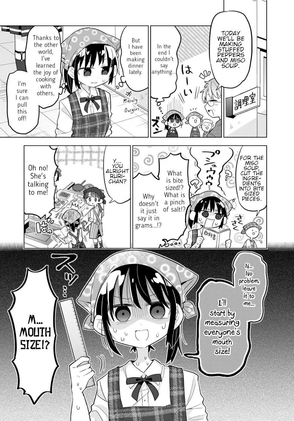 Sweets, Elf, And A High School Girl - chapter 7 - #3