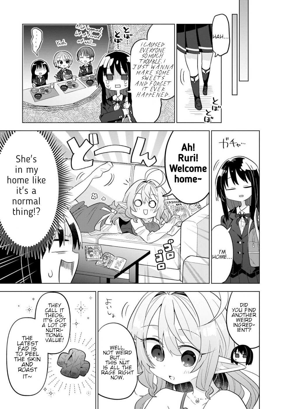 Sweets, Elf, And A High School Girl - chapter 7 - #5