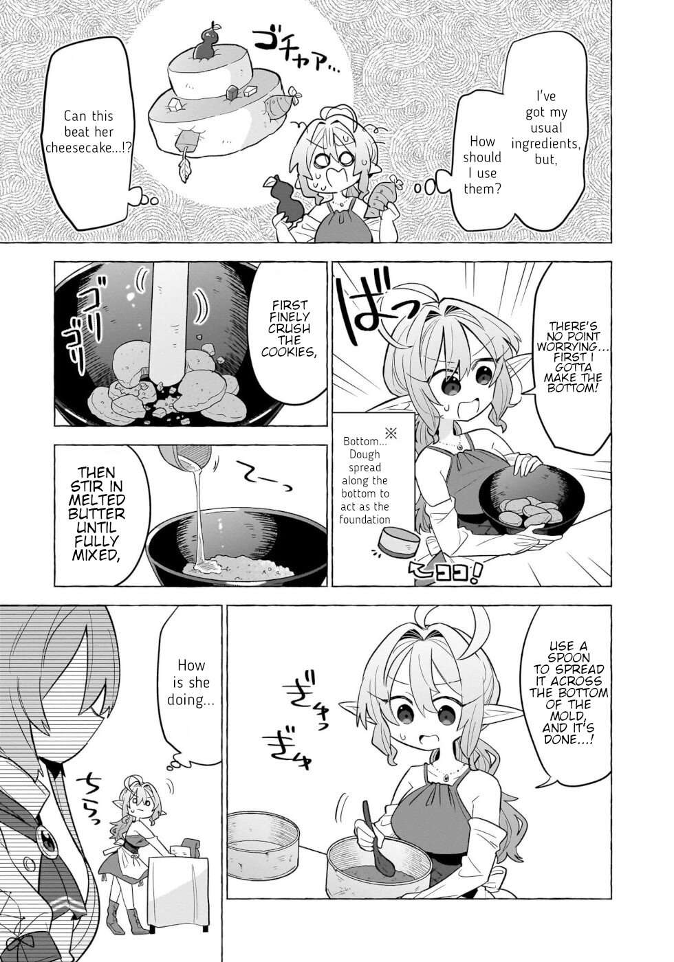 Sweets, Elf, And A High School Girl - chapter 9 - #5