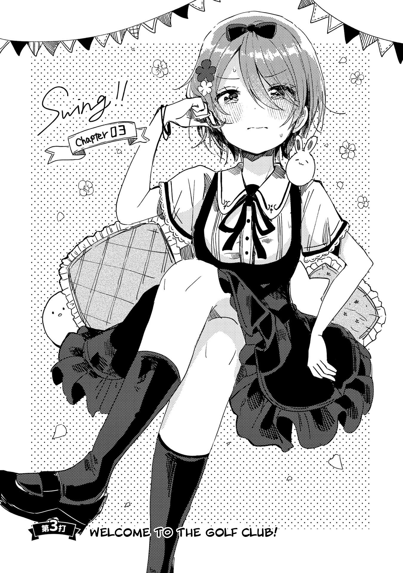 Swing!! - chapter 3 - #1