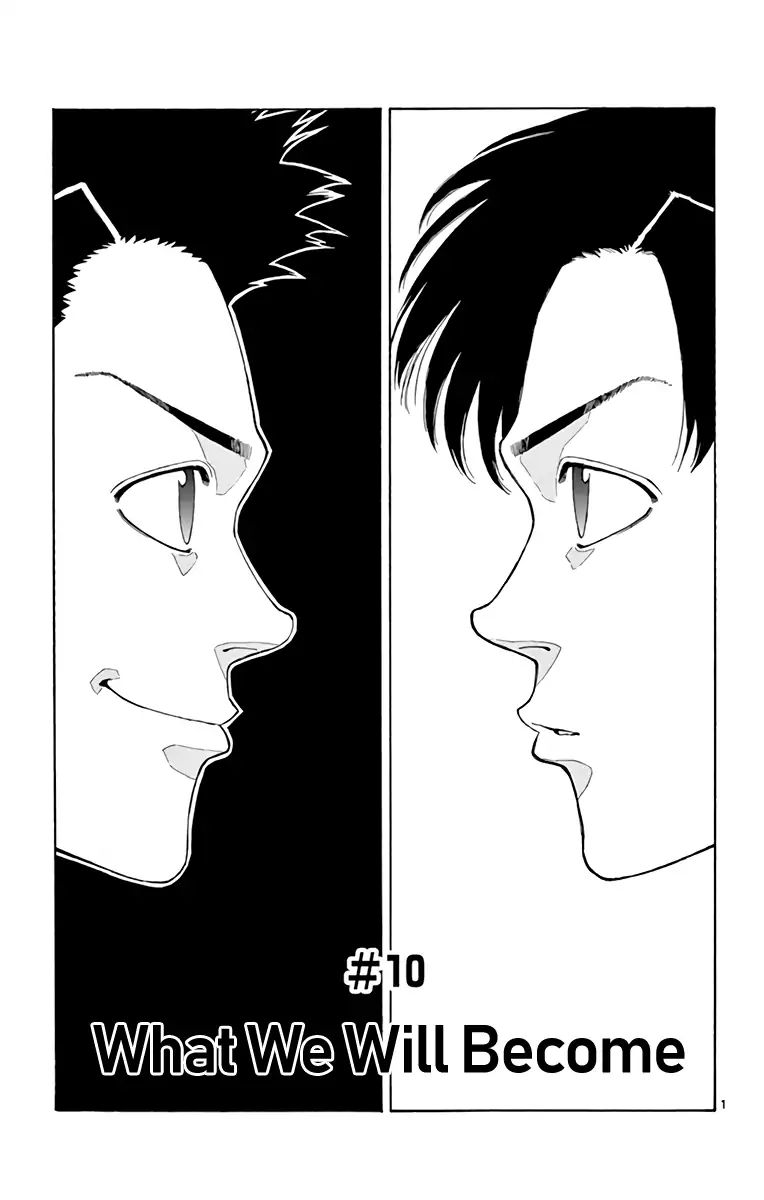 Switch (Atsushi Namikiri) - chapter 10 - #1