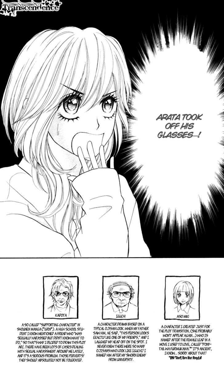 Switch Girl - chapter 25 - #5