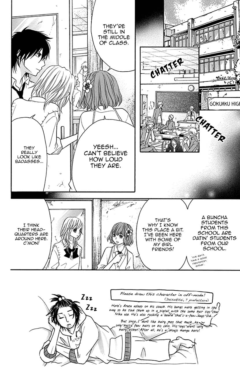 Switch Girl - chapter 81 - #2
