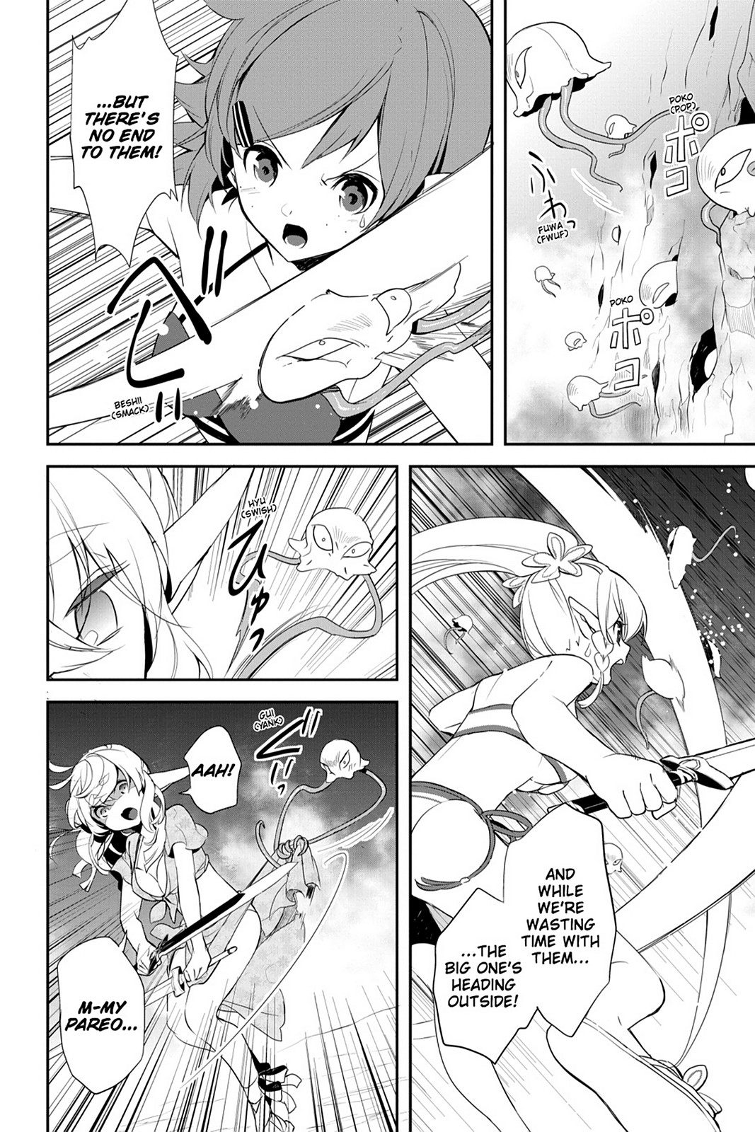 Sword Art Online - Girls Ops - chapter 10 - #4