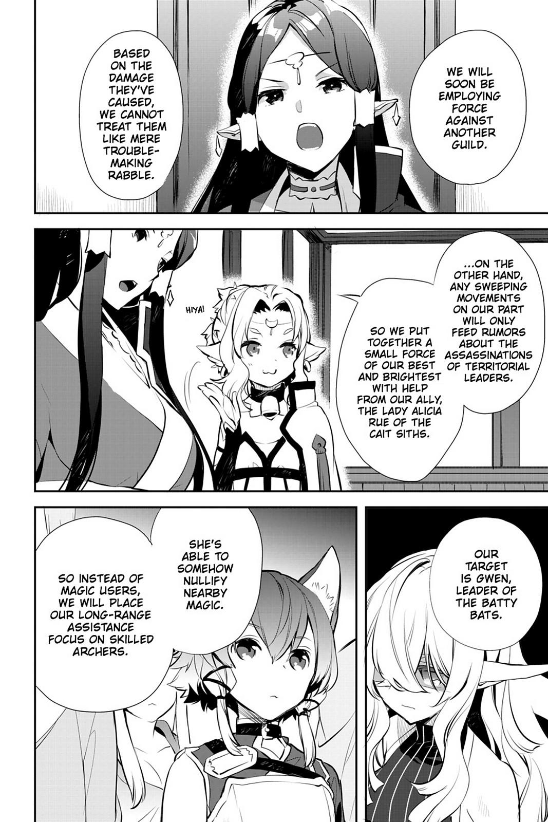Sword Art Online - Girls Ops - chapter 17 - #6