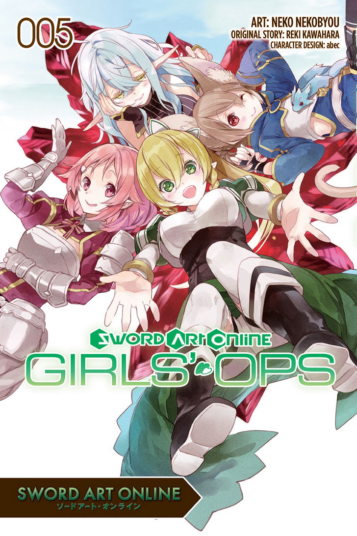 Sword Art Online - Girls Ops - chapter 23 - #1