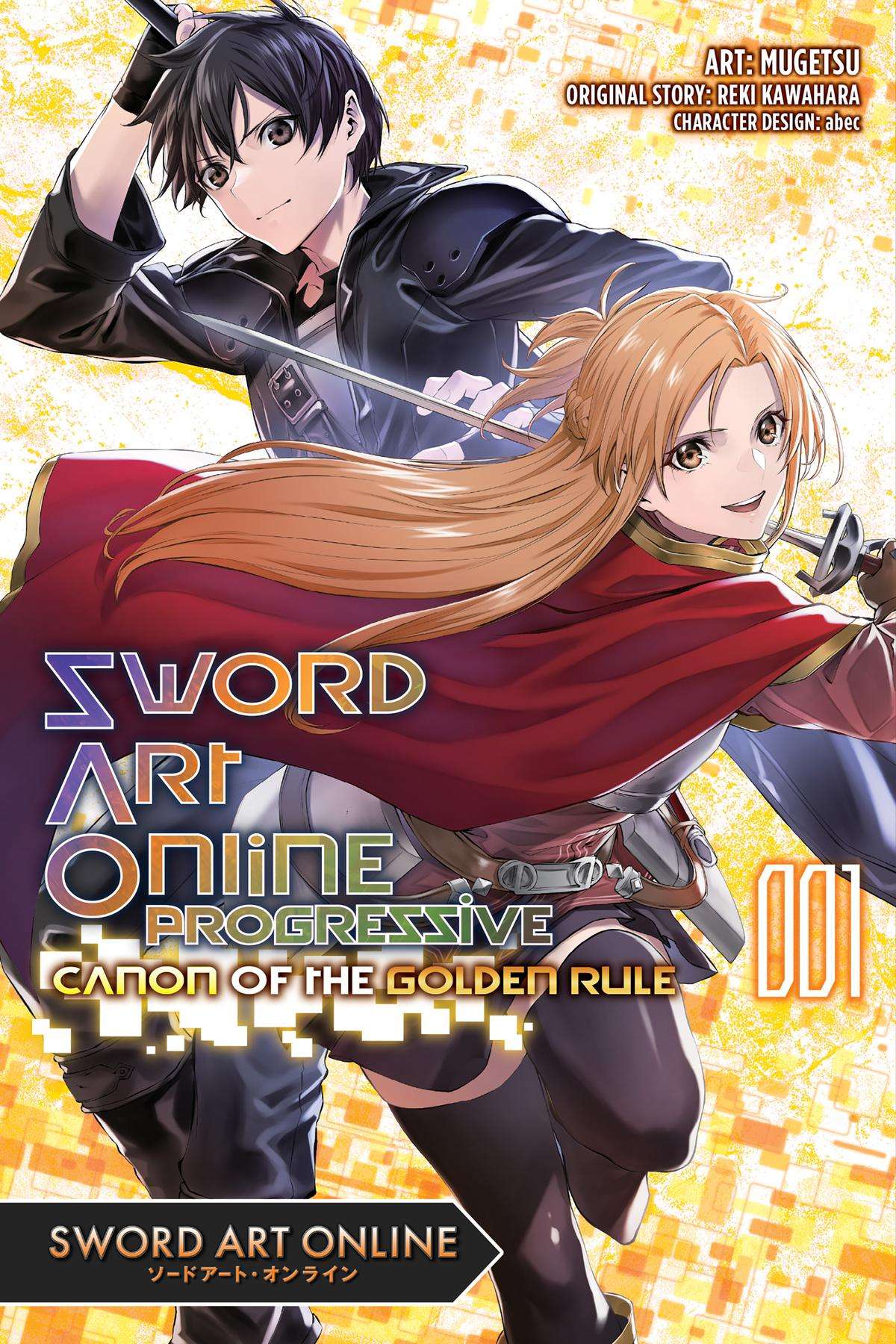 Sword Art Online - Progressive - Canon of the Golden Rule - chapter 1 - #1