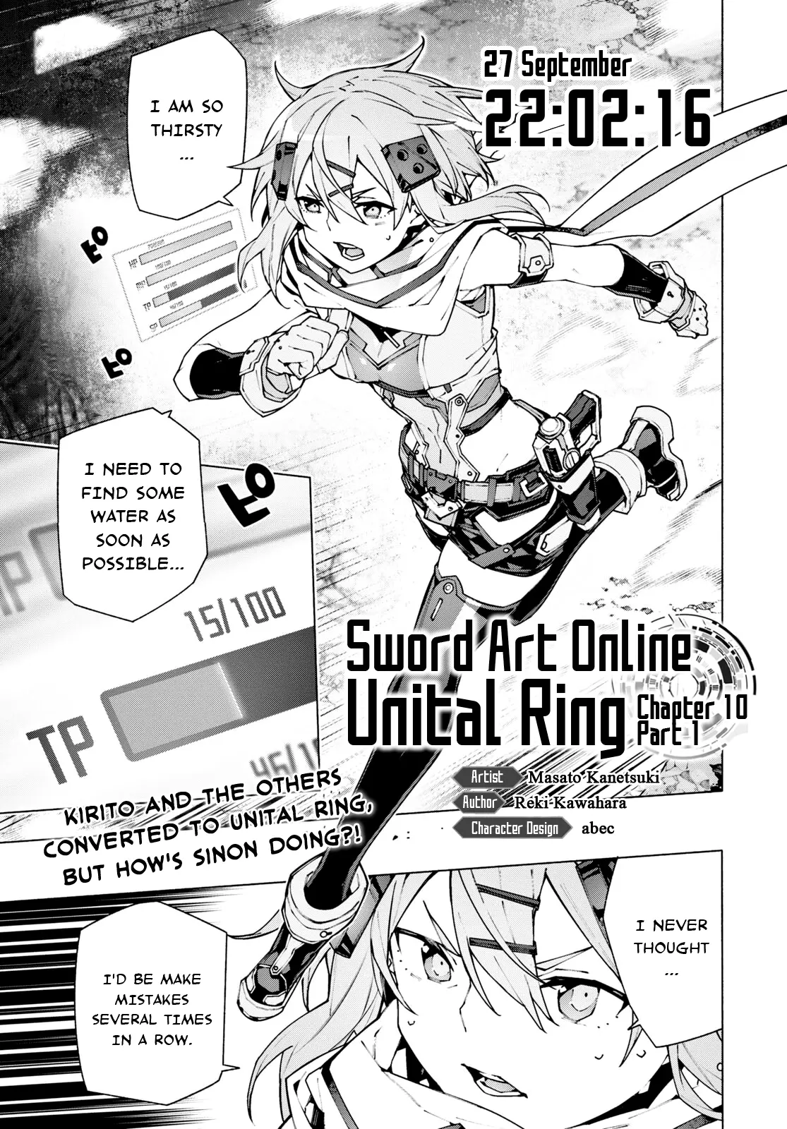 Sword Art Online Unital Ring - chapter 10.1 - #2