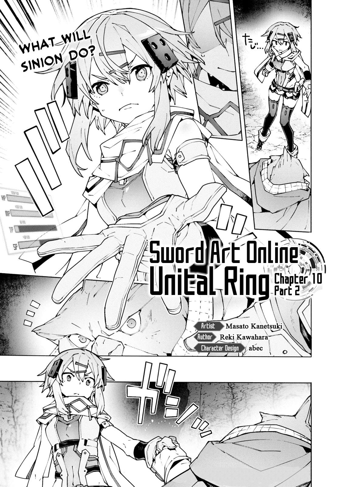 Sword Art Online Unital Ring - chapter 10.2 - #1