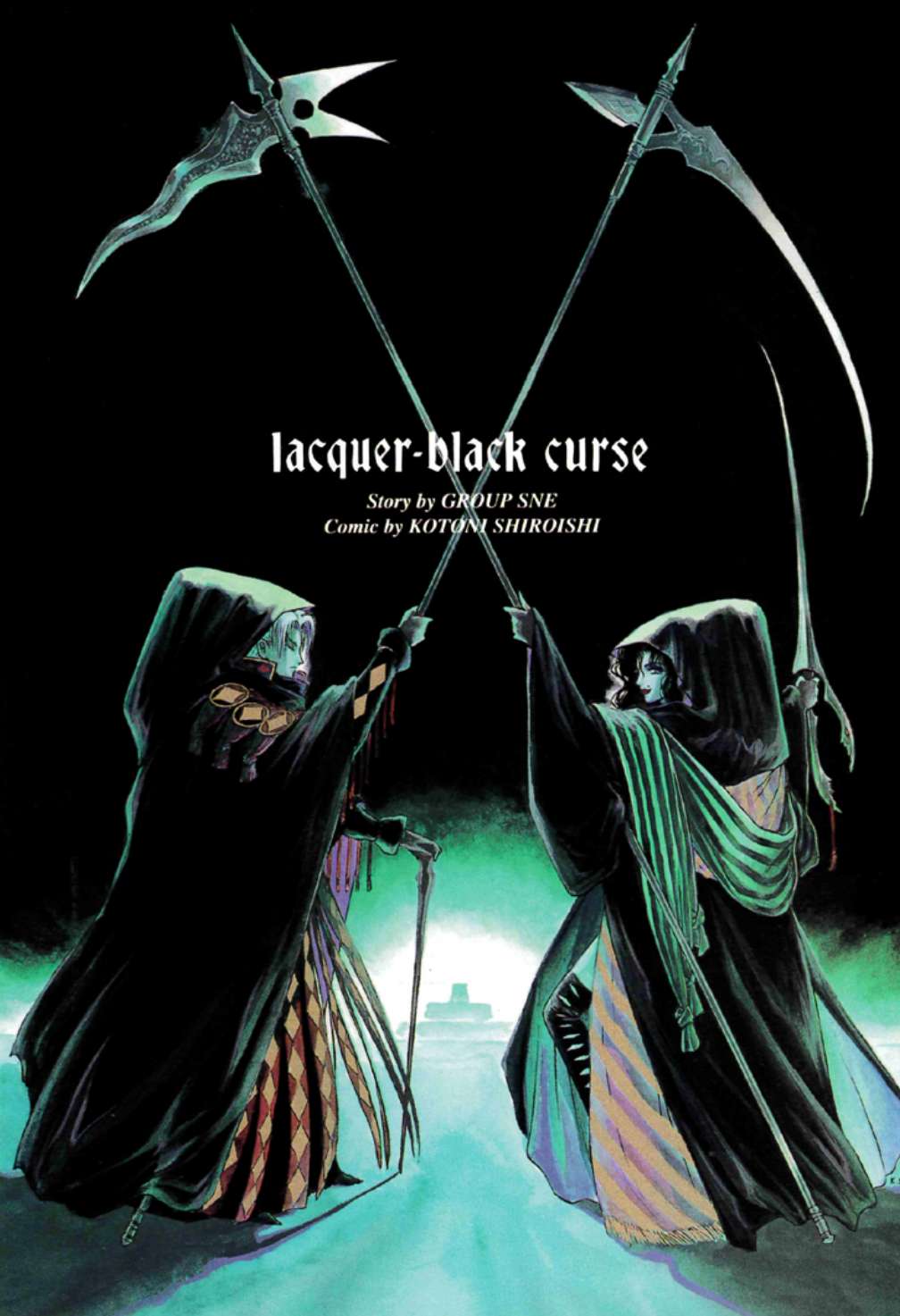 Sword World SFC Comic: Lacquer-Black Curse - chapter 1 - #3