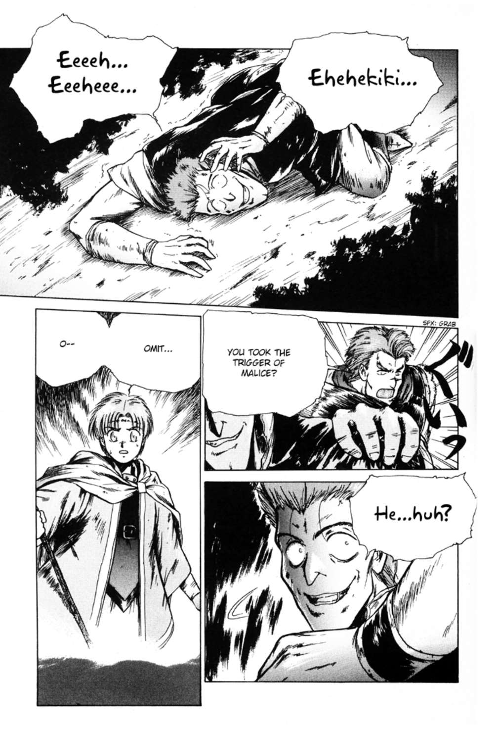 Sword World SFC Comic: Lacquer-Black Curse - chapter 5 - #2