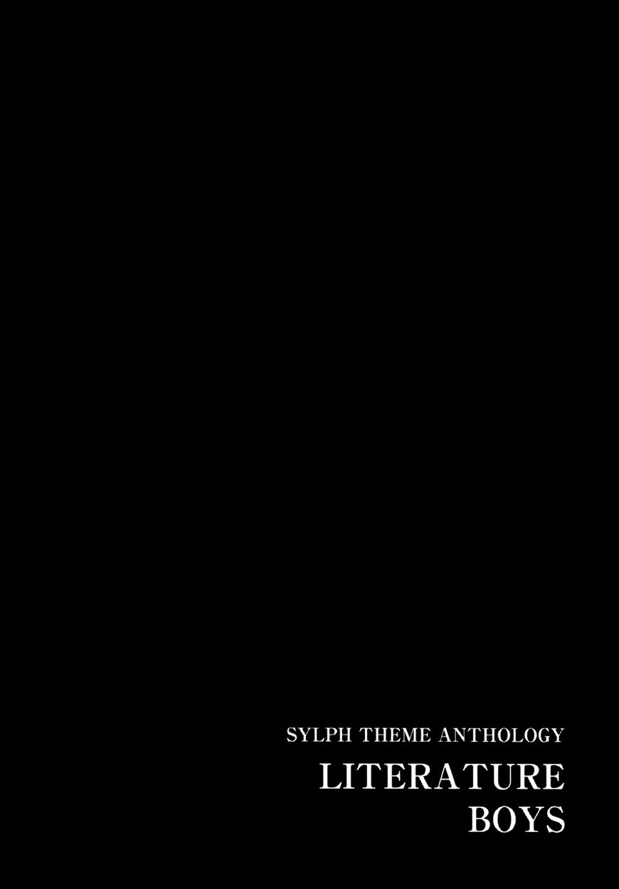Sylph Theme Anthology: Literature Boys - chapter 2 - #3