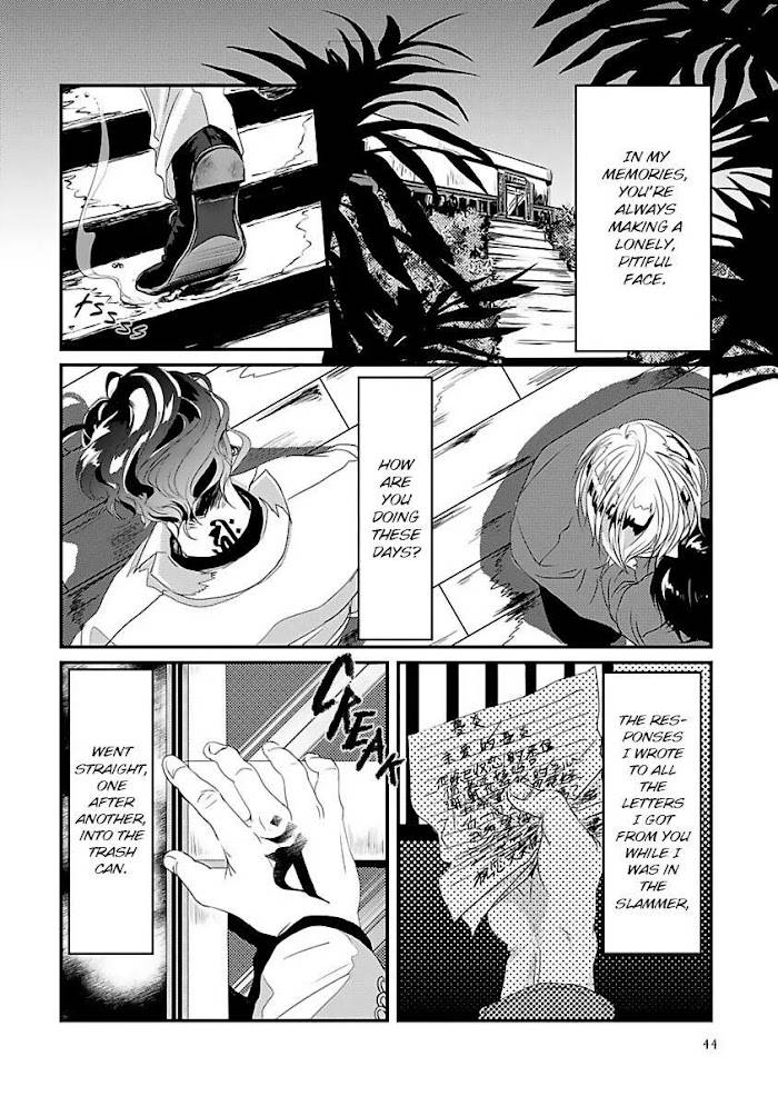 Syunrai to Mitsu - chapter 2 - #3