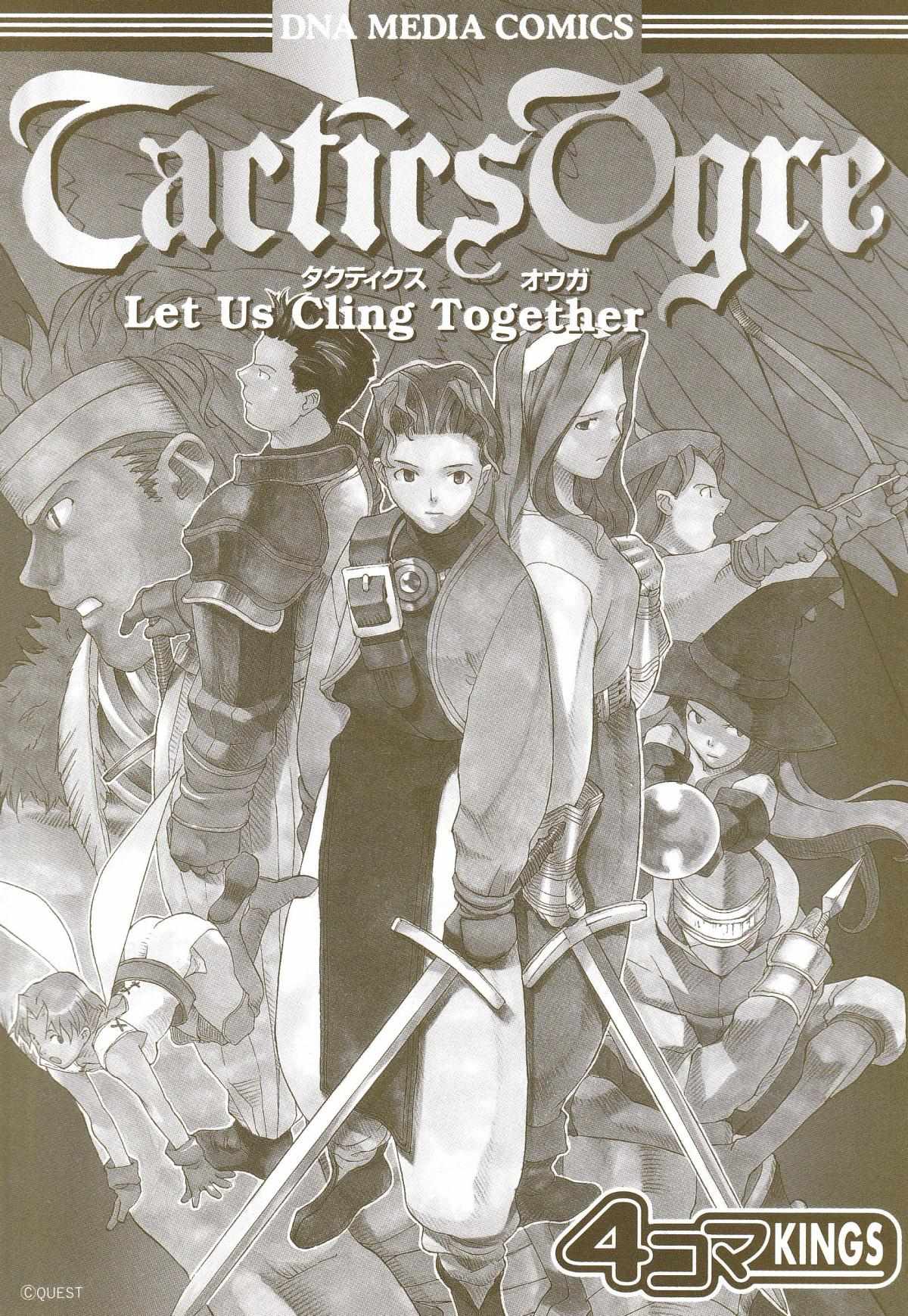 Tactics Ogre: Let Us Cling Together 4-koma Kings - chapter 1 - #3